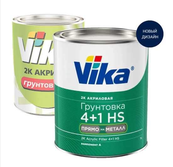 Грунт акриловый 4+1 HS 2К черный Vika 1,2 кг