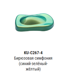 KU-C267-4	Эмаль декоративная CHAMELEON - цвет "Бирюзовая симфония": синий-зеленый-желтый