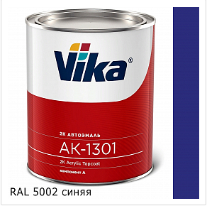 Vika Акриловая эмаль 2К  RAL 5002 синий 0,85 кг