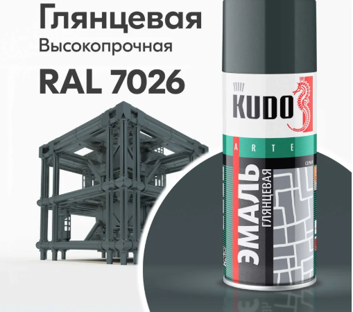 Эмаль универсальная глубоко-серая RAL-7026 KUDO KU-10186