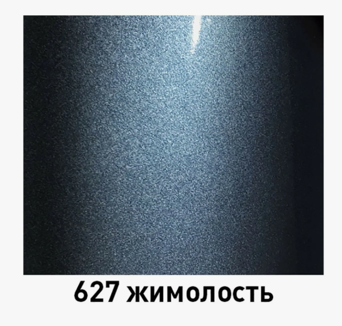 ЭМАЛЬ БАЗИСНАЯ VIKA-МЕТАЛЛИК ЖИМОЛОСТЬ 627, БАНКА 0,75 КГ