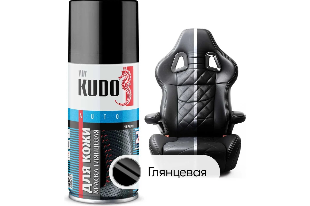 KU-5271 Краска для кожи чёрная глянцевая