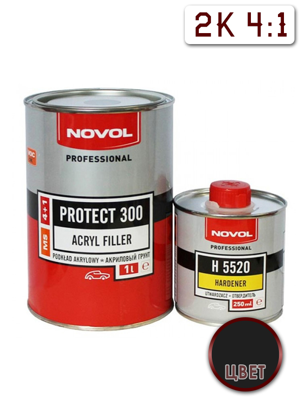 Грунт акриловый Protect 300 4:1 черный Novol 2K